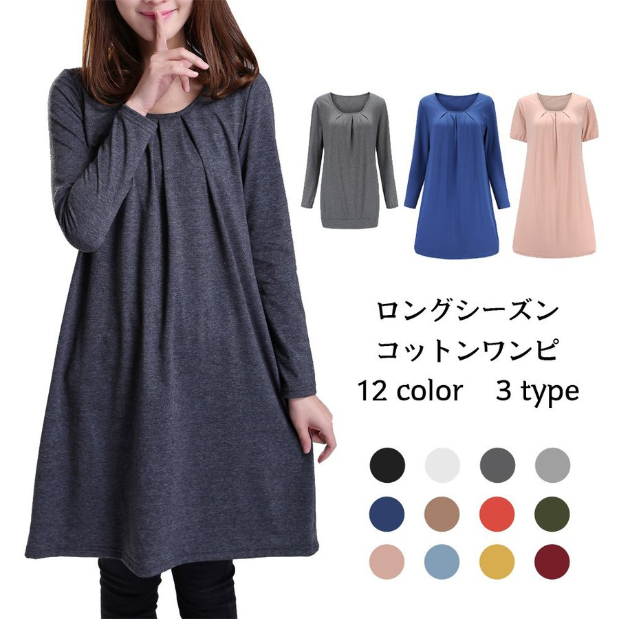 新品未使用 ⭐︎45R⭐︎馬比古 カットソー ワンピース 綿100 春夏 Amazon.co.jp: [セカンドルーツ] 花柄 ワンピース ボタニカル